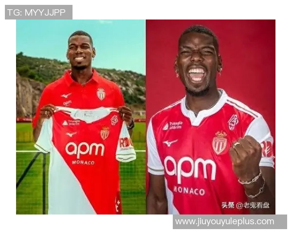 摩纳哥全力支持博格巴恢复训练本周有望重返赛场