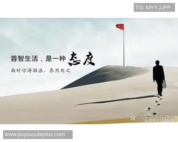 匿名高管谈绿军对决感受变化与两年前截然不同的心路历程